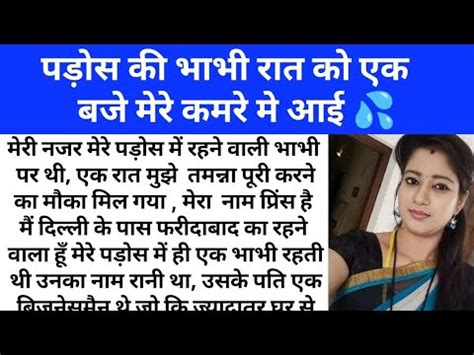 savitha babhi stories|savita bhabhi audio story .